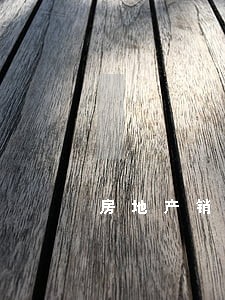 房地产销售律师见证费 房地产销售律师见证费