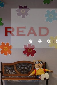 房子交易过户突然被法院查封了