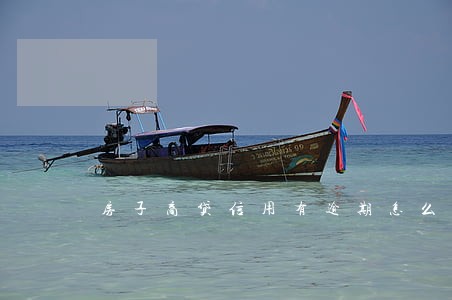 房子商贷信用有逾期怎么办 房子商贷信用有逾期怎么办