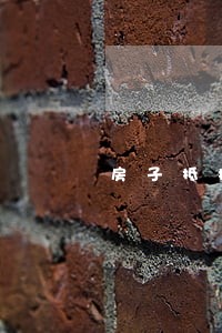房子抵押贷款逾期十天 房子抵押贷款逾期十天