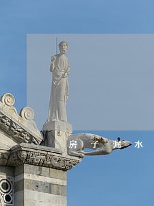 房子漏水在线法律咨询 房子漏水在线法律咨询
