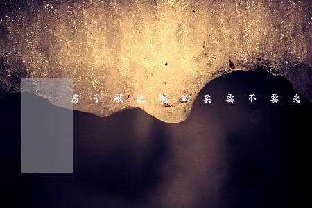 房子被法院拍卖要不要交交房贷 房子被法院拍卖要不要交交房贷
