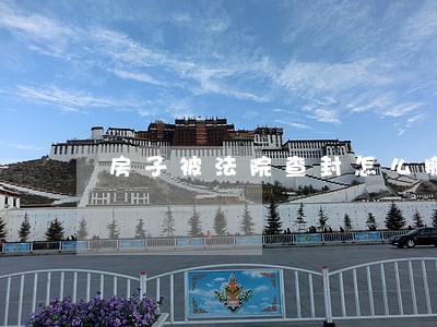 房子被法院查封怎么撤销 房子被法院查封怎么撤销