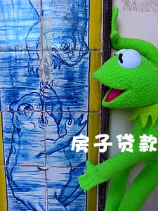 房子贷款逾期三天会影响信用吗