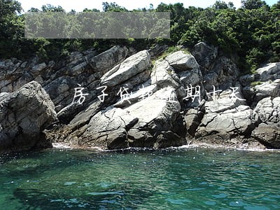 房子贷款逾期十天 房子贷款逾期十天