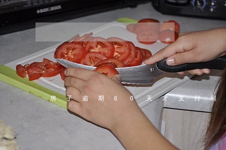 房子逾期60天才支付利息 房子逾期60天才支付利息