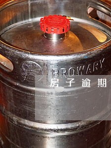 房子逾期违约金万分之01