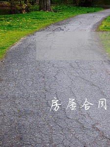 房屋合同纠纷咨询律师咨询 房屋合同纠纷咨询律师咨询