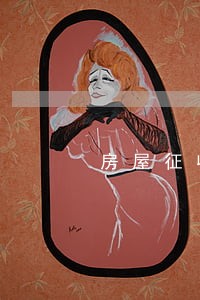 房屋征收律师咨询棚改