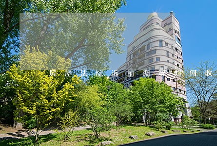 房屋法院诉前调解如何收费 房屋法院诉前调解如何收费
