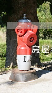 房屋继承权司法确认 房屋继承权司法确认