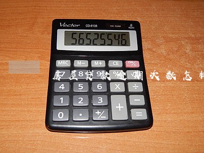 房屋贷款逾期次数怎样算
