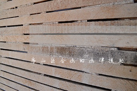 房山区合法的法律援助 房山区合法的法律援助