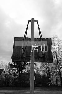 房山房产律师哪家好 房山房产律师哪家好