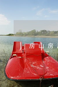 房山房产律师电话大兴 房山房产律师电话大兴