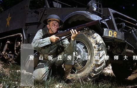 房山拆迁房产纠纷律师大概费用 房山拆迁房产纠纷律师大概费用