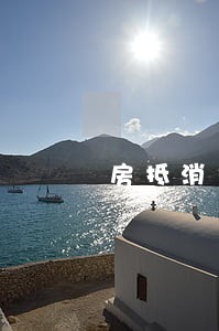 房抵消费贷款逾期3月 房抵消费贷款逾期3月