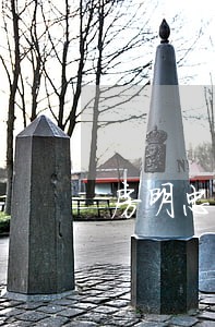 房明忠律师 房明忠律师