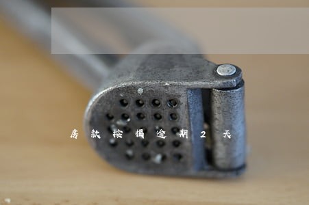 房款按揭逾期2天 房款按揭逾期2天