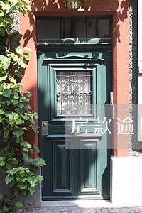 房款逾期3天会录入征信吗 房款逾期3天会录入征信吗