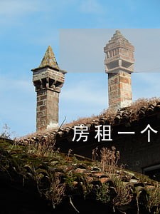 房租一个月1500逾期了 房租一个月1500逾期了