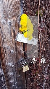 房租押金不退搬东西违法吗 房租押金不退搬东西违法吗