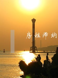 房租滞纳金法律条文 房租滞纳金法律条文
