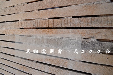 房租逾期费一天200合理吗 房租逾期费一天200合理吗