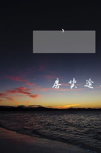 房货逾期多久银行会打电话 房货逾期多久银行会打电话