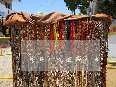 房贷4次逾期一天 房贷4次逾期一天