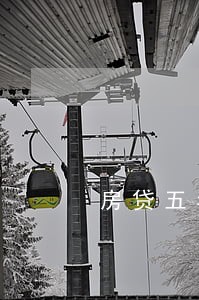 房贷五年内有1个月逾期 房贷五年内有1个月逾期