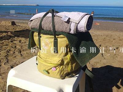 房贷信用卡逾期让写承诺书