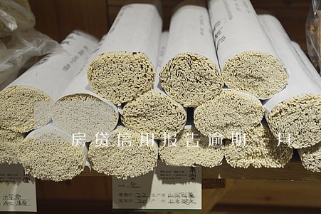 房贷信用报告逾期一月 房贷信用报告逾期一月