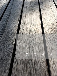 房贷多次逾期银行会怎么处理 房贷多次逾期银行会怎么处理