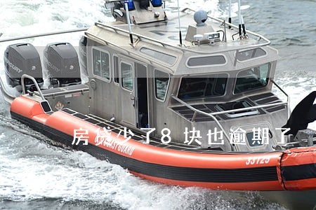 房贷少了8块也逾期了 房贷少了8块也逾期了