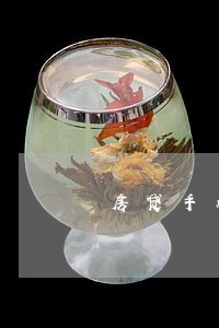 房贷手机银行显示逾期 房贷手机银行显示逾期