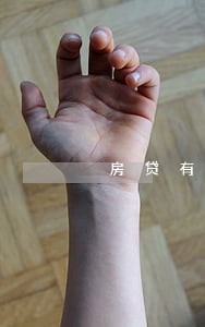 房贷有2次不超过90天的逾期