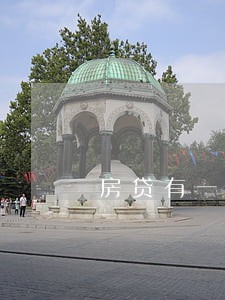 房贷有一笔逾期1天的影响 房贷有一笔逾期1天的影响