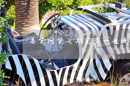 房贷网贷逾期宽限一般是几天 房贷网贷逾期宽限一般是几天