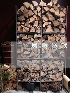 房贷贷款逾期两天 房贷贷款逾期两天