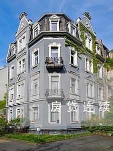 房贷连续16个月处于逾期 房贷连续16个月处于逾期