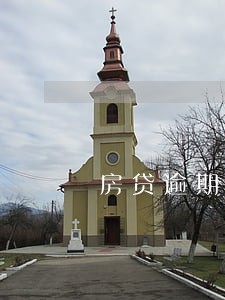 房贷逾期15天还的后果