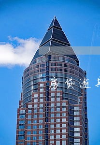 房贷逾期1个月了没事 房贷逾期1个月了没事
