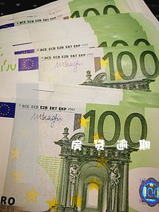 房贷逾期2天银行会多收费吗 房贷逾期2天银行会多收费吗