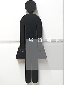 房贷逾期2月还清 房贷逾期2月还清