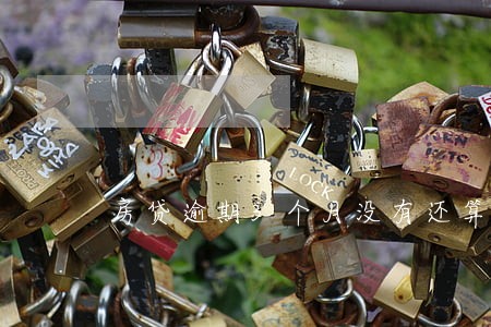 房贷逾期3个月没有还算失信吗 房贷逾期3个月没有还算失信吗