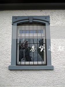 房贷逾期3次银行不给办房产证