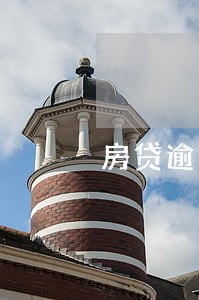 房贷逾期4次怎么处理 房贷逾期4次怎么处理
