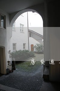 房贷逾期5个月先还3个月可以吗 房贷逾期5个月先还3个月可以吗