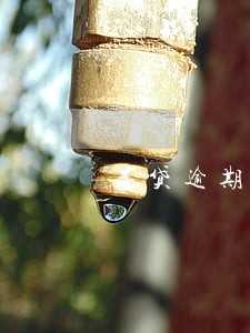 房贷逾期5没还会怎么样